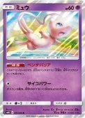 [SM10]Rۥߥ奦(037/095)SM10