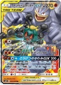 [SM10]RRۥޡɡ&ꥭGX(042/095)SM10