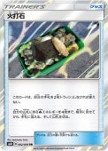 [SM10]TR۲(092/095)SM10