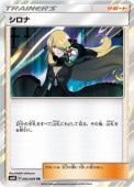 [SM10]TRۥ(095/095)SM10