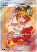 [SM10]SRܹ(106/095)SM10