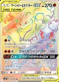[SM10]HRۥޡɡ&ꥭGX(110/095)SM10