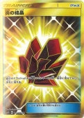 [SM10]UR۱η뾽(114/095)SM10