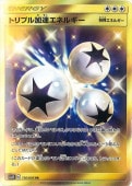 [SM10]URۥȥץ®ͥ륮(116/095)SM10