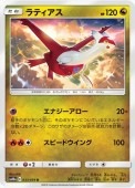 [SM10a]��U�ۥ�ƥ�����(033/054)SM10a