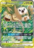 [SM10b]RRۥ⥯ʥåGX(001/054)SM10b