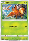 [SM10b]Cۥޥ(002/054)SM10b