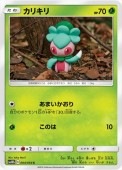 [SM10b]Cۥꥭ(004/054)SM10b