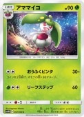 [SM10b]Cۥޥޥ(007/054)SM10b