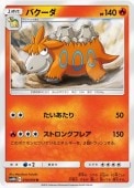 [SM10b]UۥХ(010/054)SM10b