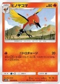 [SM10b]CۥҥΥ䥳(012/054)SM10b
