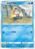 [SM10b]Cۥ業饷(014/054)SM10b