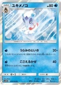 [SM10b]Rۥ業Υ(015/054)SM10b