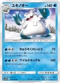 [SM10b]Uۥ業Υ(017/054)SM10b