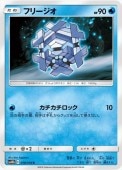 [SM10b]Cۥե꡼(018/054)SM10b