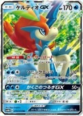 [SM10b]RRۥǥGX(019/054)SM10b
