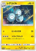 [SM10b]Cۥ쥢(022/054)SM10b