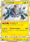 [SM10b]RۥХ(023/054)SM10b