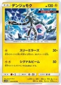 [SM10b]Uۥǥ󥸥⥯(024/054)SM10b