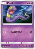 [SM10b]Cۥ(025/054)SM10b