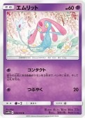 [SM10b]Cۥå(030/054)SM10b