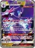 [SM10b]RRۥGX(034/054)SM10b