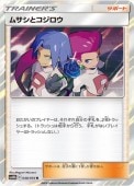 [SM10b]Rۥॵȥ(048/054)SM10b