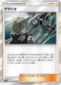 [SM10b]TRۥ饸(052/054)SM10b