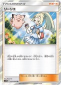 [SM10b]TRۥ꡼ꥨ(053/054)SM10b