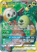 [SM10b]SRۥ⥯ʥåGX(055/054)SM10b