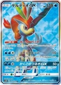 [SM10b]SRۥǥGX(057/054)SM10b