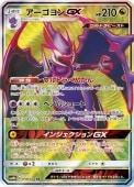[SM10b]SRۥGX(058/054)SM10b