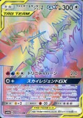 [SM10b]HRۥե䡼ե꡼GX(066/054)SM10b