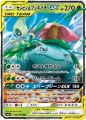 [SM9]RRۥӥեХGX(001/095)SM9
