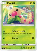 [SM9]Cۥӡɥ(002/095)SM9