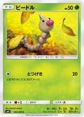[SM9]Cۥӡɥ(003/095)SM9