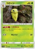 [SM9]Cۥ(004/095)SM9