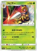 [SM9]Uۥԥ(005/095)SM9