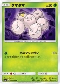 [SM9]Cۥޥ(008/095)SM9