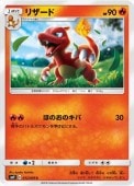 [SM9]Cۥꥶ(012/095)SM9