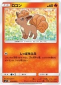 [SM9]Cۥ(014/095)SM9