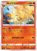 [SM9]Uۥ奦(015/095)SM9
