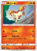 [SM9]Cۥݥˡ(016/095)SM9