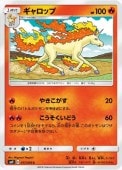 [SM9]Cۥå(017/095)SM9