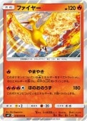 [SM9]Rۥե䡼(018/095)SM9