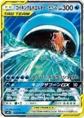 [SM9]RRۥ󥰡ۥ륪GX(019/095)SM9