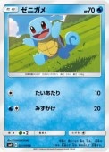 [SM9]Cۥ˥(021/095)SM9