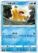 [SM9]Cۥå(024/095)SM9