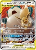 [SM9]RRۥ֥ӥGX(066/095)SM9
