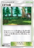 [SM9]Uۥȥο(091/095)SM9